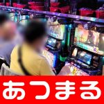 slots party casino Sukuro membengkak menjadi 13 slot bonus rollingan terbesar